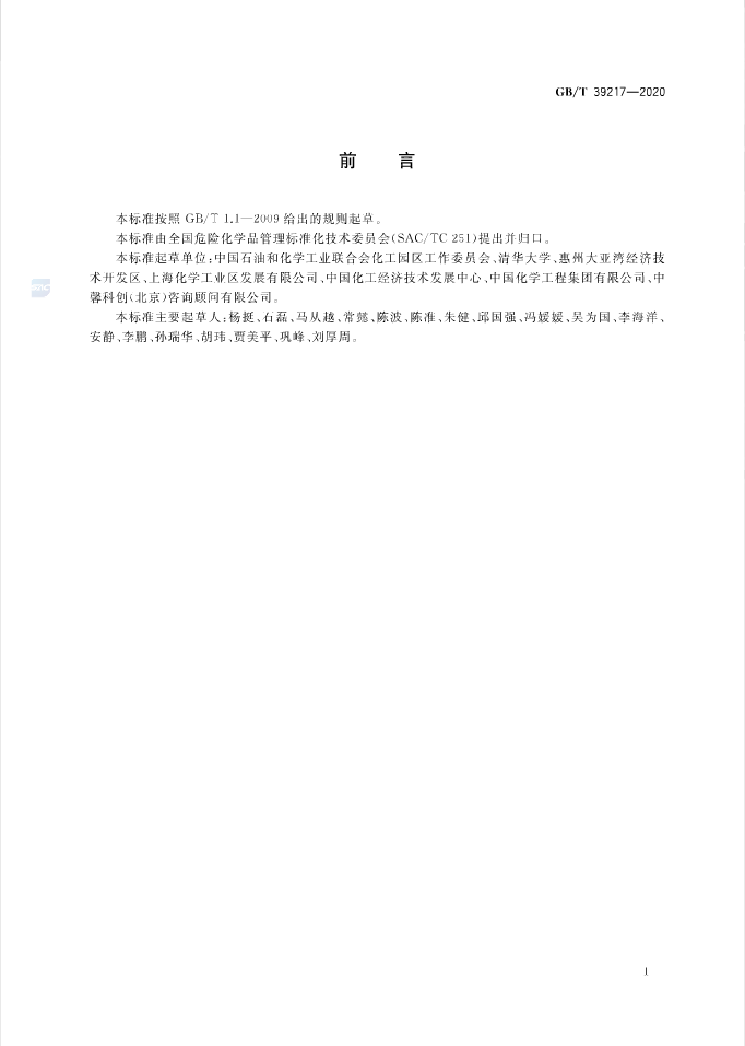 微信圖片_20210210110051.png